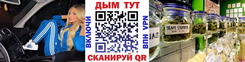 Купить наркотик аптеки Кохма Cocaine Амфетамин Меф мяу мяу ГАШИШ ЭКСТАЗИ Канабис