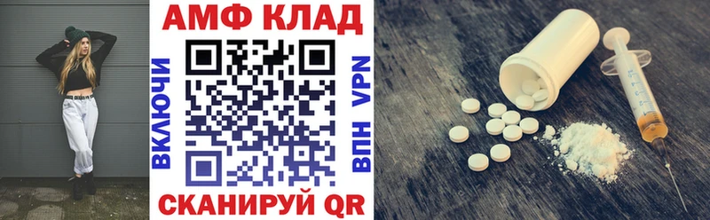 где найти   Кохма  АМФ 97% 