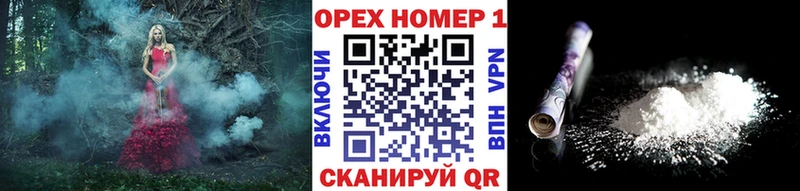 Кокаин 97%  ОМГ ОМГ как зайти  Кохма 