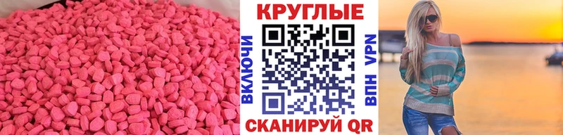 дарнет шоп  Кохма  Экстази 300 mg 
