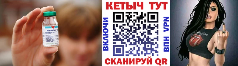 КЕТАМИН ketamine  где купить   Кохма 
