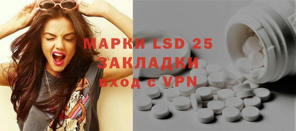мефедрон VHQ Саяногорск