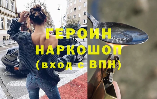 мефедрон мука Белоозёрский