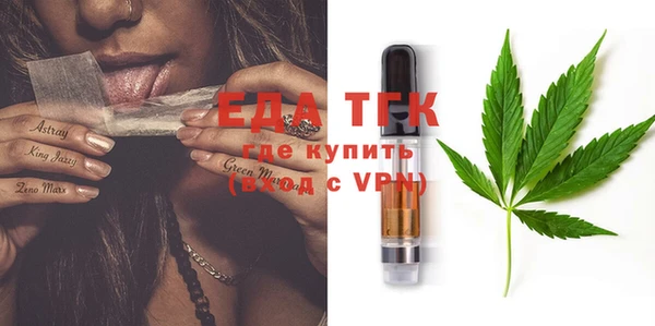 мефедрон мука Белоозёрский