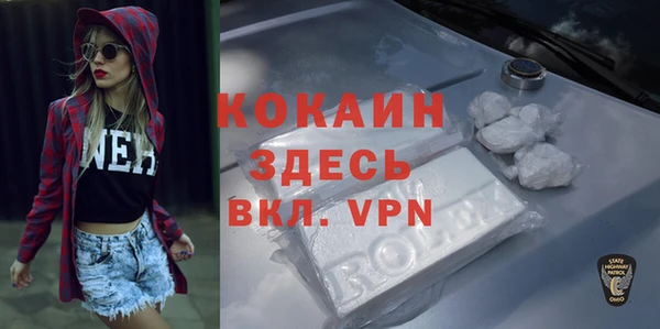 героин Балахна
