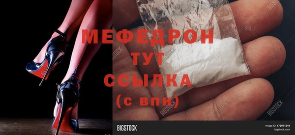 винт Балабаново