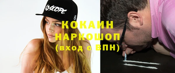 героин Балахна