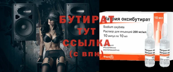 ALPHA PVP Беломорск