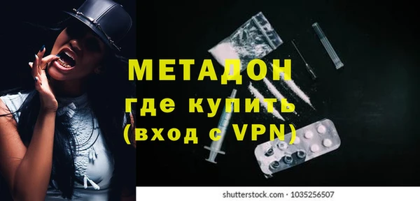 гидра Сатка