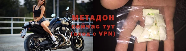 героин Балахна