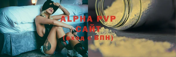 винт Балабаново