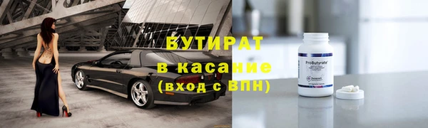 героин Балахна