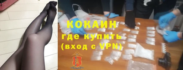 мефедрон мука Белоозёрский