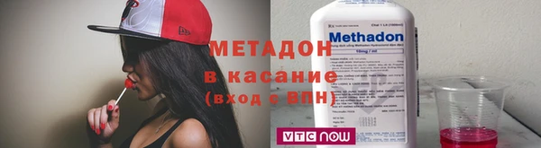 мефедрон мука Белоозёрский