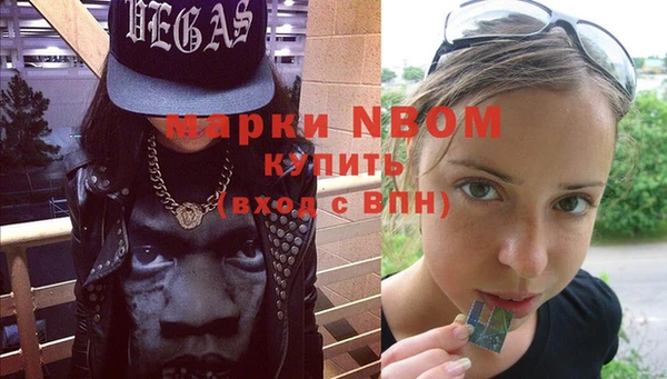 спайс Белокуриха