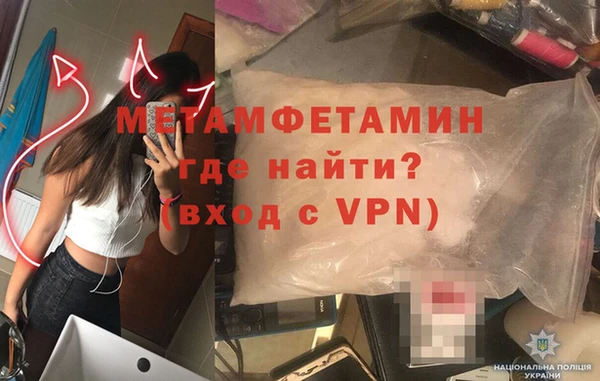спайс Белокуриха