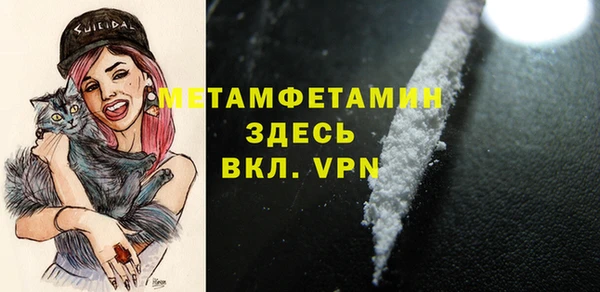 ALPHA PVP Беломорск