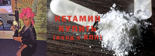 мефедрон мука Белоозёрский