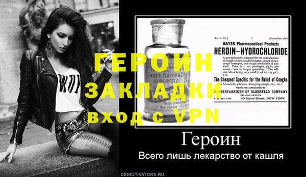 винт Балабаново