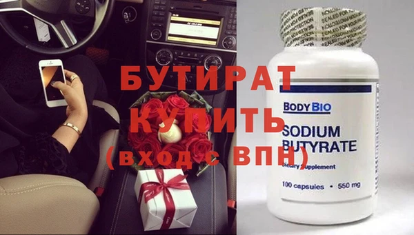 шишки Сафоново