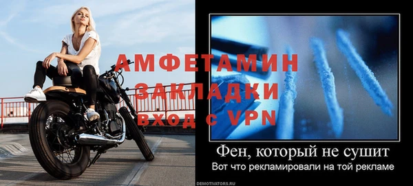 спайс Белокуриха