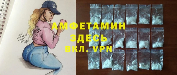 ALPHA PVP Беломорск