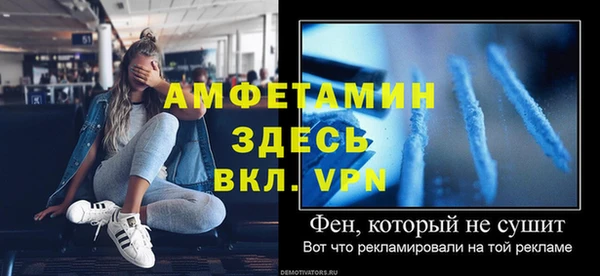 винт Балабаново