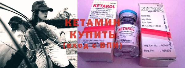 героин Балахна