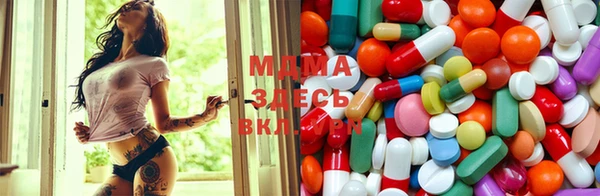 спайс Белокуриха