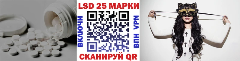 сколько стоит  Кохма  shop наркотические препараты  LSD-25 экстази кислота 