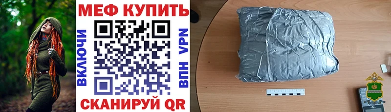 OMG сайт  площадка наркотические препараты  МЯУ-МЯУ кристаллы  Кохма 
