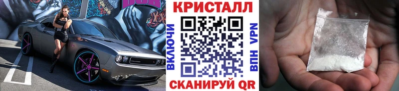 МЕТАМФЕТАМИН мет  Кохма 