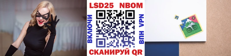 Наркотические марки 1500мкг  Кохма 