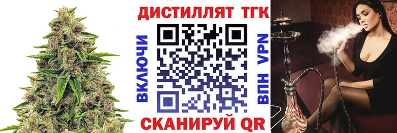 MEGA ТОР  Кохма  ТГК гашишное масло 
