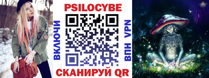 даркнет сайт  Кохма  Галлюциногенные грибы мухоморы 